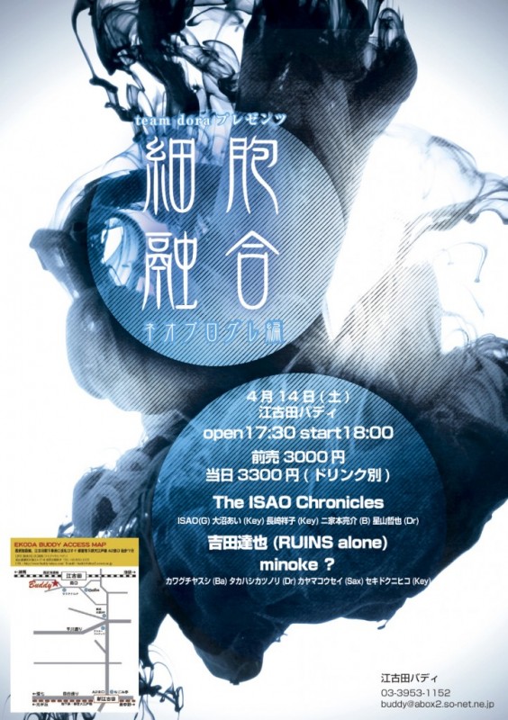 ジャズ_ライブ_裏面_5968のチラシ・フライヤー無料デザインテンプレート印刷のラクスル