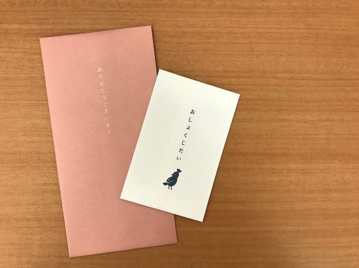 ボード「お車代 封筒」に最高のアイデア 8 件お車代 封筒, お車代, 封筒