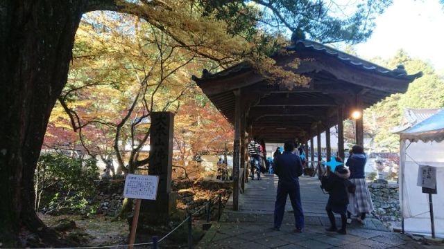 佛通寺広島ならでは公益財団法人 広島観光コンベンションビューロ