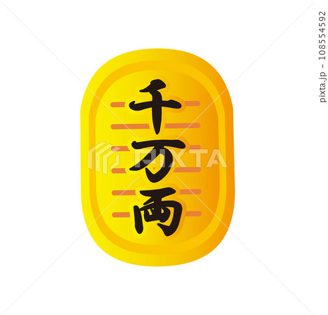 招き猫 小判 千万両 黒メッキ 100％ & 400％２個