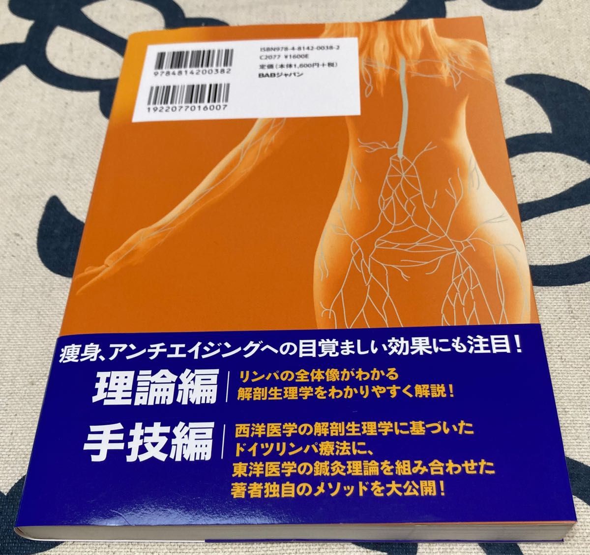 お腹ぽっこりの原因は“むくみ”かも？２ステップのディープリンパケアですっきり【キレイになる活】 | ファッション誌Marisol(マリソル) 