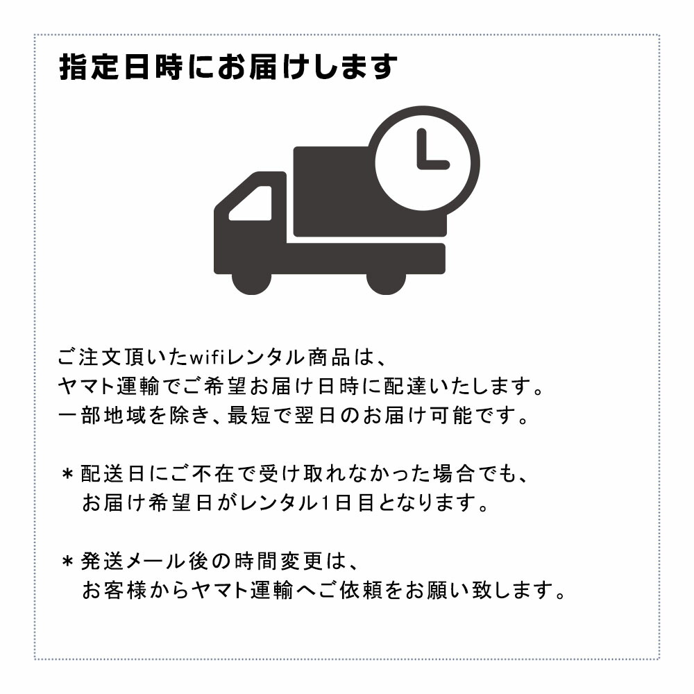 ZOZOTOWNが当日配達を終了 ヤマト運輸の配送時間変更に対応してねとらぼ