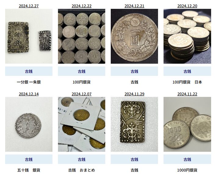 旧紙幣 五千円札 新渡戸稲造 ピン札 日本銀行券D号 褐色 5