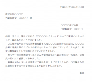 ブライダルシャワーのお礼状テンプレートでウェディングシャワーのおしゃれなサンキューカードデザインを無料で作成！Canva