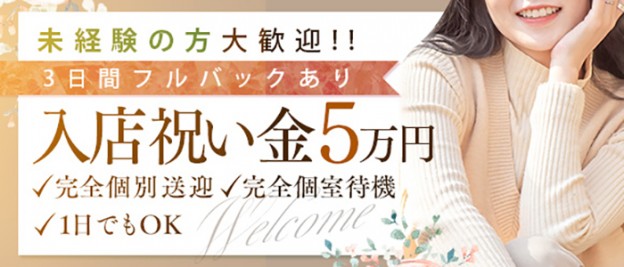 石川県の風俗店で働くならどのエリアが一番稼げるの？ | 北陸の風俗女性求人J-MAXグループ｜金沢・富山・福井で稼げる高収入アルバイト