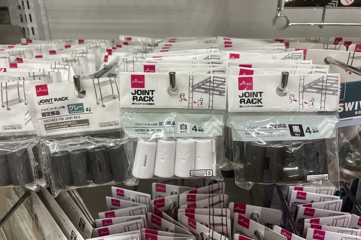 株式会社ダイソ