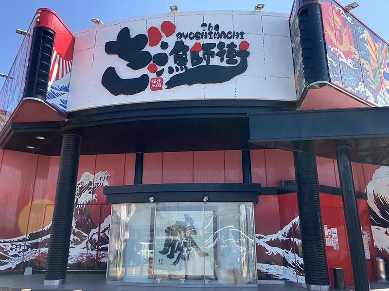 閉店 千歳烏山の「ひものや」跡に居酒屋、「漁師のあぶり家」がオープン - Ｉ ＬＯＶＥ 千歳烏山