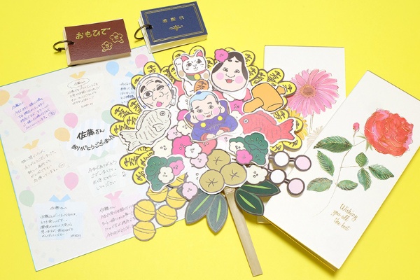 楽天市場 寄せ書き 退職の通販