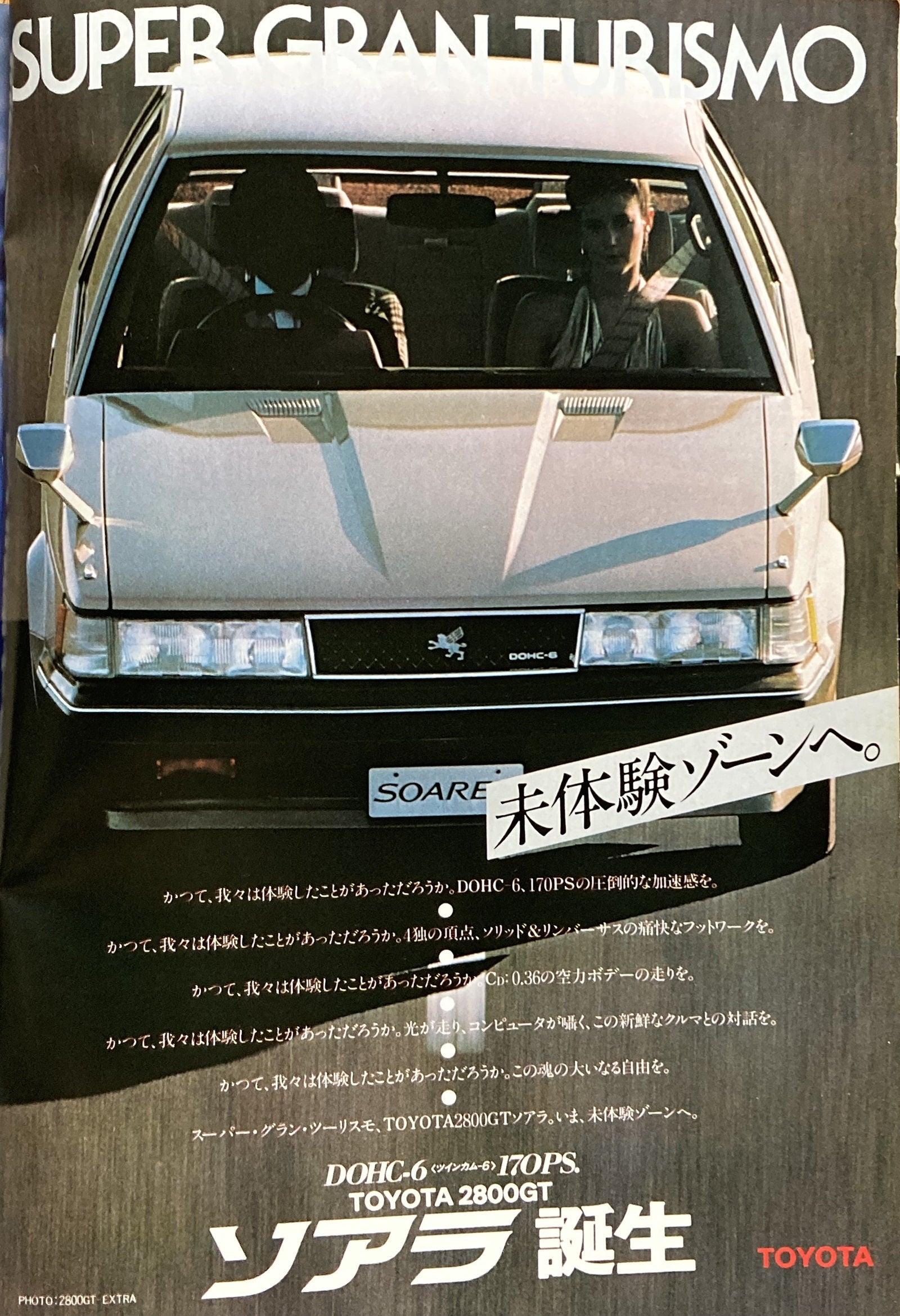 名作キャッチコピー20選伝えたいイメージも合わせて解説セブンデックス