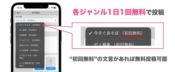 ハッピーメールの掲示板について紹介！出会い方や出会えない原因を徹底攻略 - ペアフルコラム