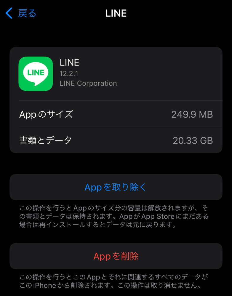 検証 Instagramのデータ通信量と1GBまでの目安。節約方法まとめネトセツ