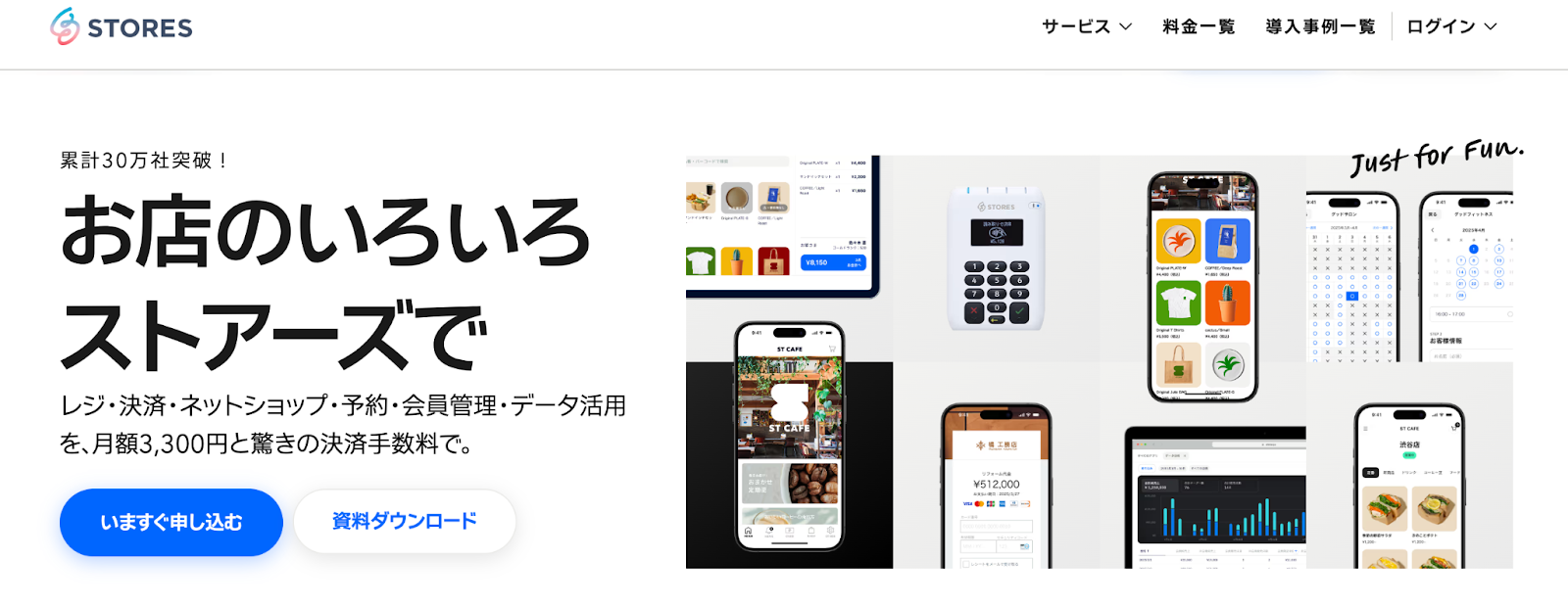メルカリ、二次創作物の公式販売を支援するプラットフォームを発表、第1弾は「Ingress」 -INTERNET Watch