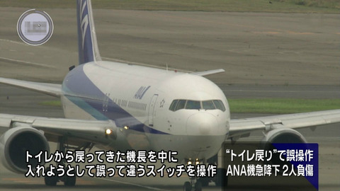 メーデー！20：航空機事故の真実と真相番組紹介ナショナル ジオグラフィックTV