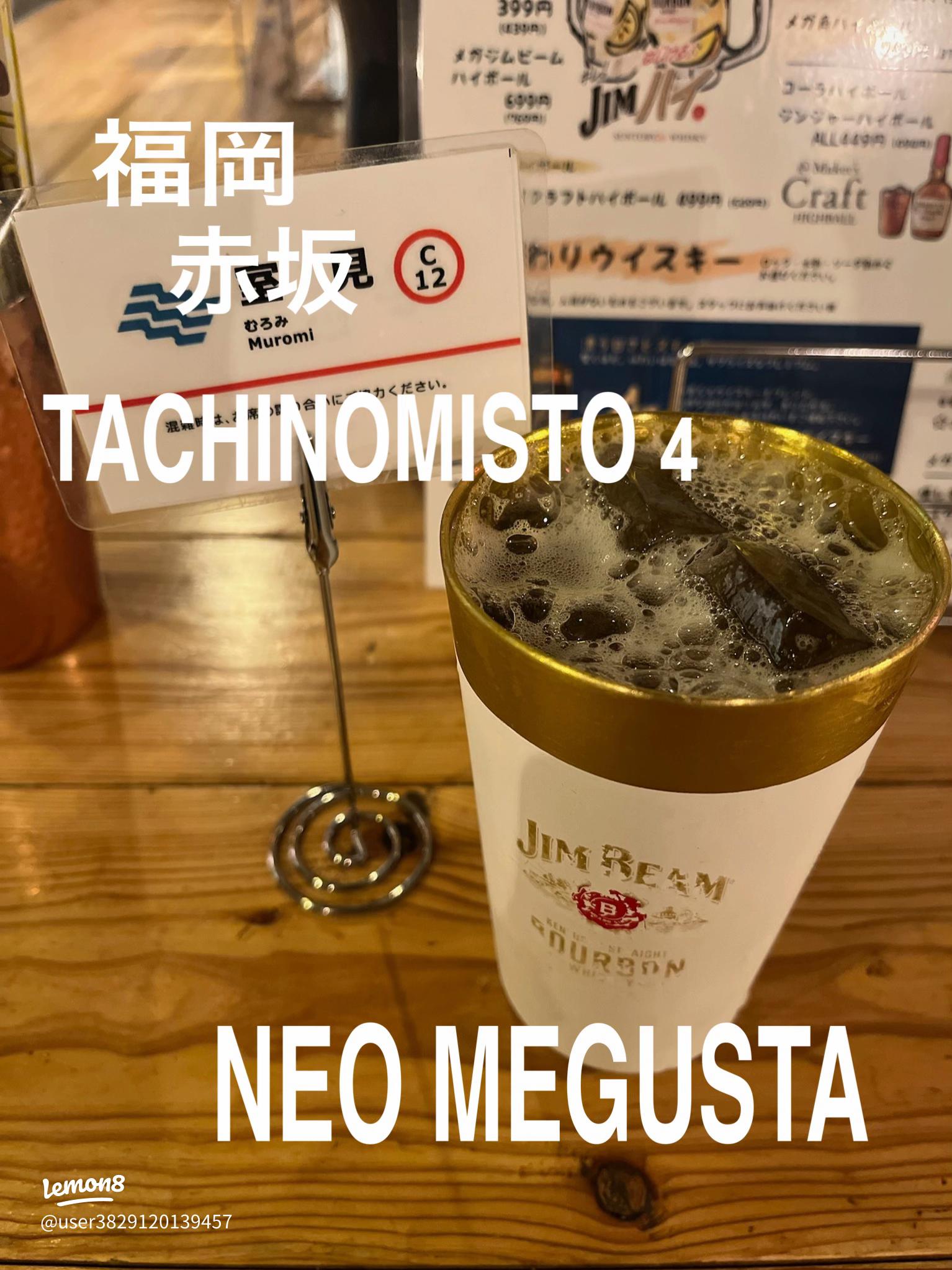 飲み会でダメ出し」だけは絶対にやってはいけない。じゃあ、どうする？リーダーの仮面ダイヤモンド・オンライン