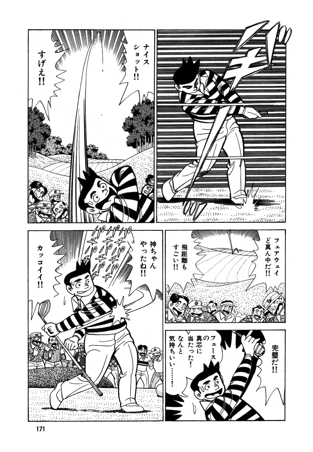 カートゥン」の仁、笑顔満載♪赤西仁病～そこにはいつも仁～ - 楽天ブログ