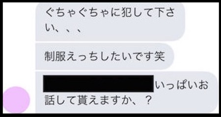 タップルでセフレを作るには何をすべきか？そのコツと対策をご紹介！ | 出会い系の虎