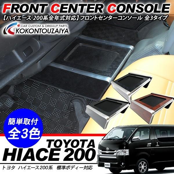 ハイエース専門パーツブランド GR8