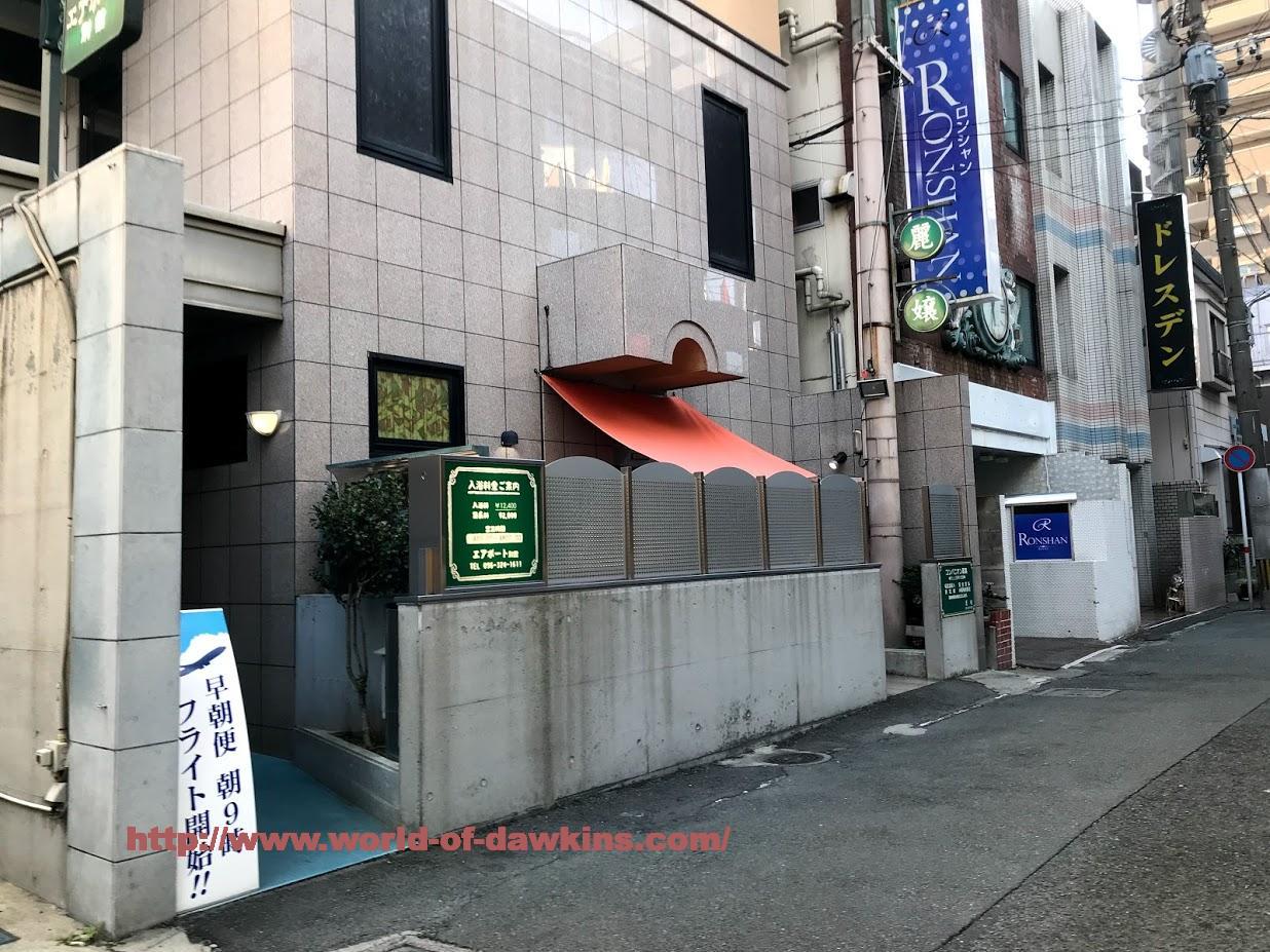 マリン熊本本店（マリンクマモトホンテン）［熊本 ソープ］｜風俗求人【バニラ】で高収入バイト