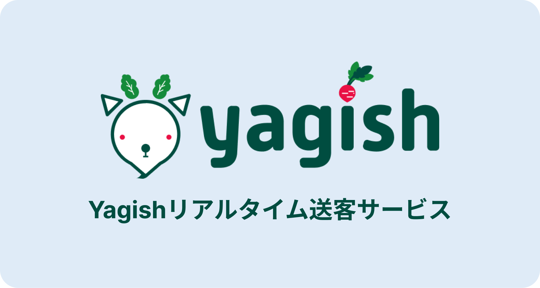繊維商社ヤギのサスティナビリティ推進への取り組み「YAGIthical ヤギシカル 」が「オーガニックライフスタイルEXPO 2022」に協賛・出展株式会社ヤギのプレスリリース