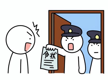 逮捕イラスト無料イラスト・フリー素材なら「イラストAC」