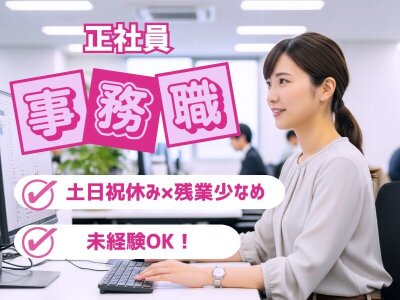 大分県杵築市長永松悟氏と杵築市立山香病院事務長宇都宮健士氏が来校されましたお知らせ横浜薬科大学 薬学部