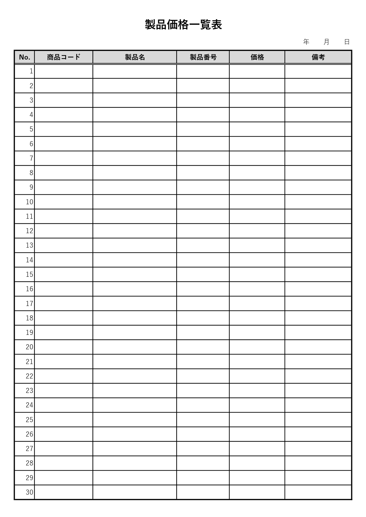 表価格テンプレート5列の価格グリッド。比較計画表を設定します。オプション付きの比較スプレッドシート。チェックリストは関税バナーを比較します。カラーイラスト。フラットでシンプルなデザインPremiumベクトル素材