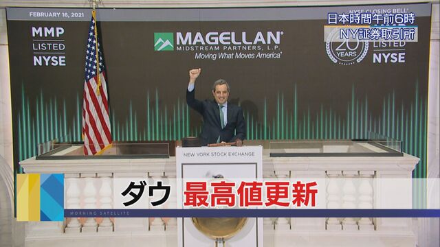 たった30分だけど東証、取引時間延長の背景に「ケガの功名」毎日新聞