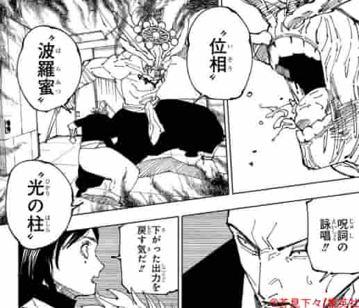 房総の彫工「波の伊八」とは何者か：没後200年、北斎「グレートウェーブ」元ネタ説で注目nippon.com