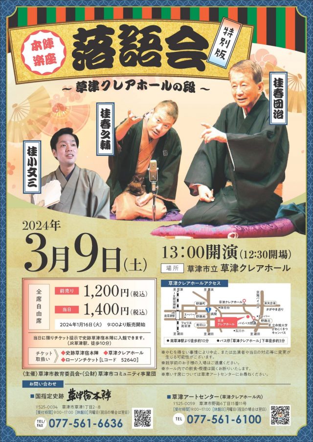 神戸市生涯学習支援センターコミスタこうべ北棟」(神戸市中央区--〒651-0076)の地図/アクセス/地点情報 - NAVITIME