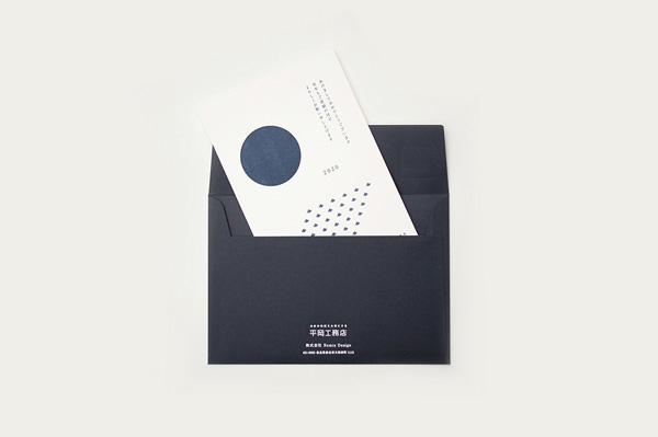 株式会社おけや様 リーフレット・ECサイト制作アサヒ印刷株式会社