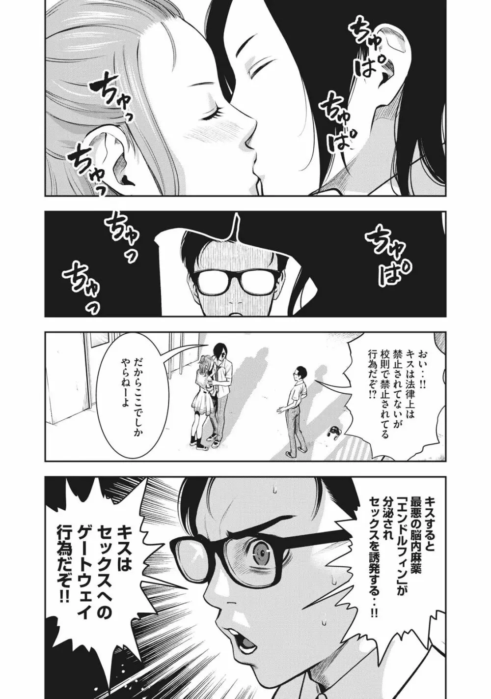 アカイリンゴ - 商業誌 - エロ漫画