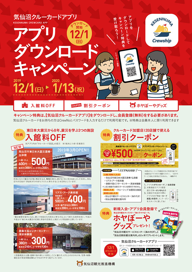 無料 広告デザインが簡単にできるおすすめソフト・ツール ５ 選 2025年最新版