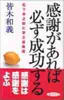 松下幸之助の名言9選-小さな一歩を後押しする言葉- ことばあそびの詩唄