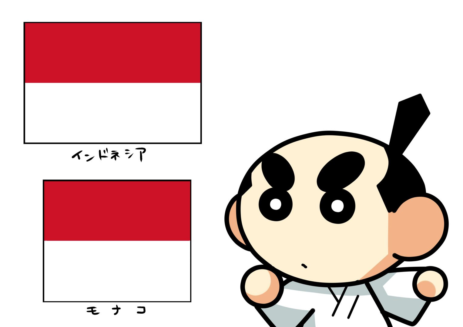 インドネシアの国旗の意味とは? - 外国人技能実習生の受け入れならアジア技術交流協同組合