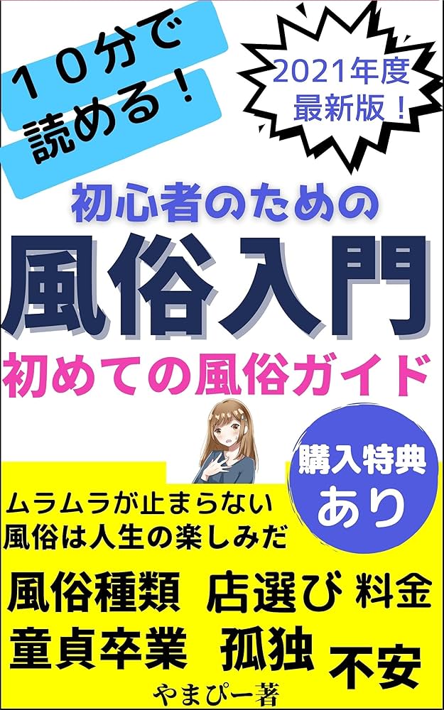 ケンドーコバヤシ主演の風俗ドラマ第5弾『桃色探訪～伝説の風俗 ～【黄金町編】』2022年5月28日（土）24時10分に放送決定！｜新着情報｜映画・チャンネルNECO