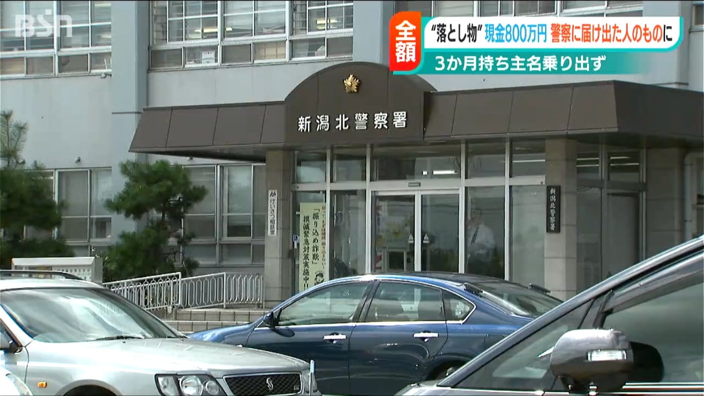 甲府警察署 落とし物、置き忘れへの対策を