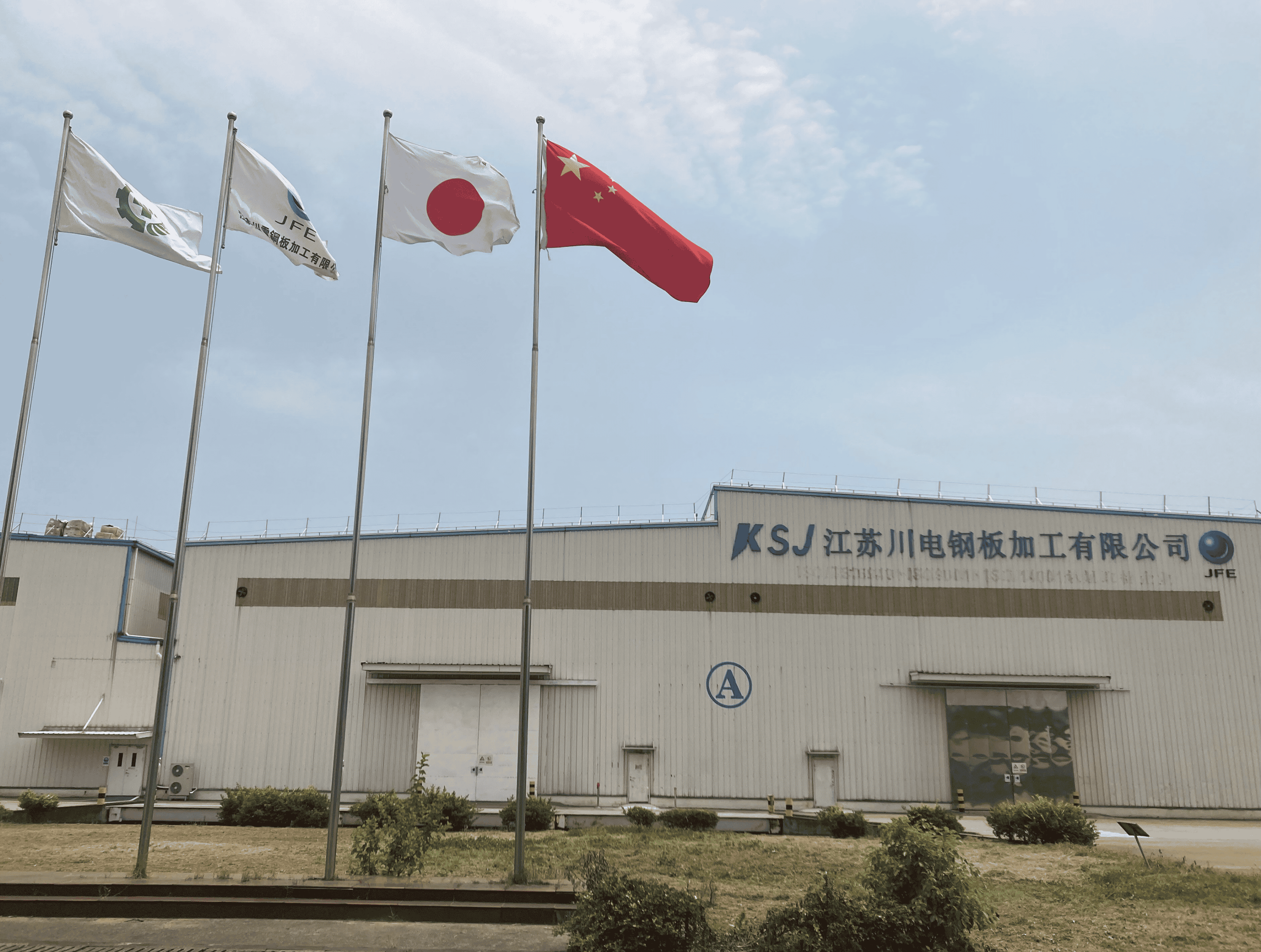 2024年中国国内小旅行 散歩回顧② 江蘇省無錫江阴市 天下第一村たにやん