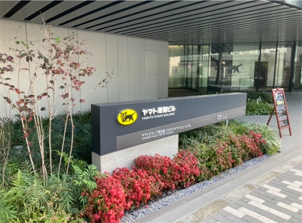 スワンカフェ 品川港南店 - 天王洲アイル カフェ食べログ