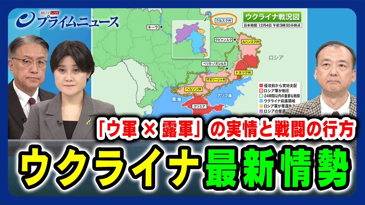 ウクライナ情勢に関して、みなさまへお願い 高岡市公式ホームページ