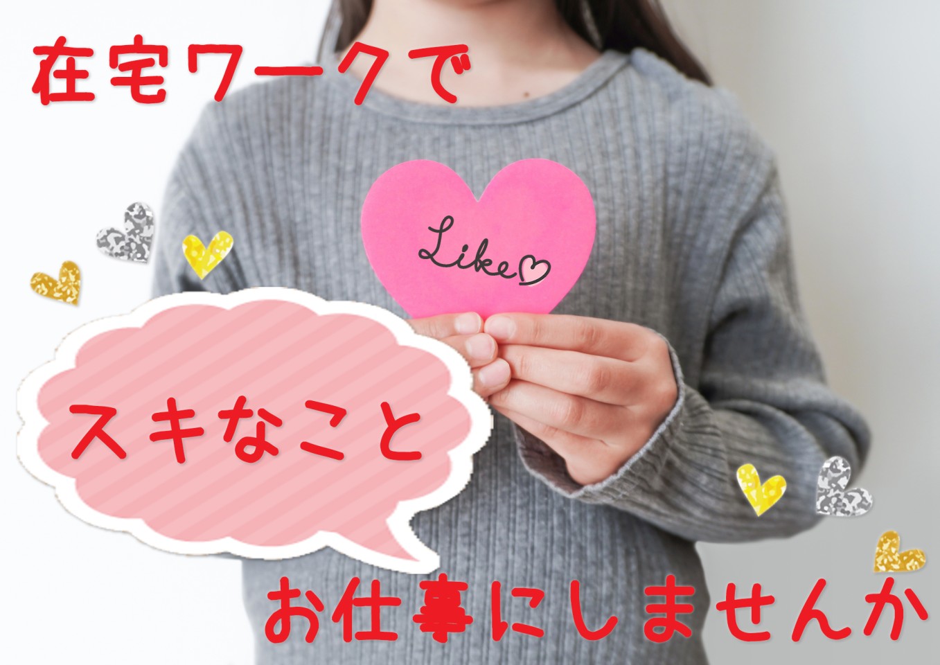 2025年最新 スマホ1つでできる文字起こし副業の始め方を徹底解説