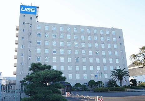 宇部興産専用道路を見学しました - 宇部興産専用道路