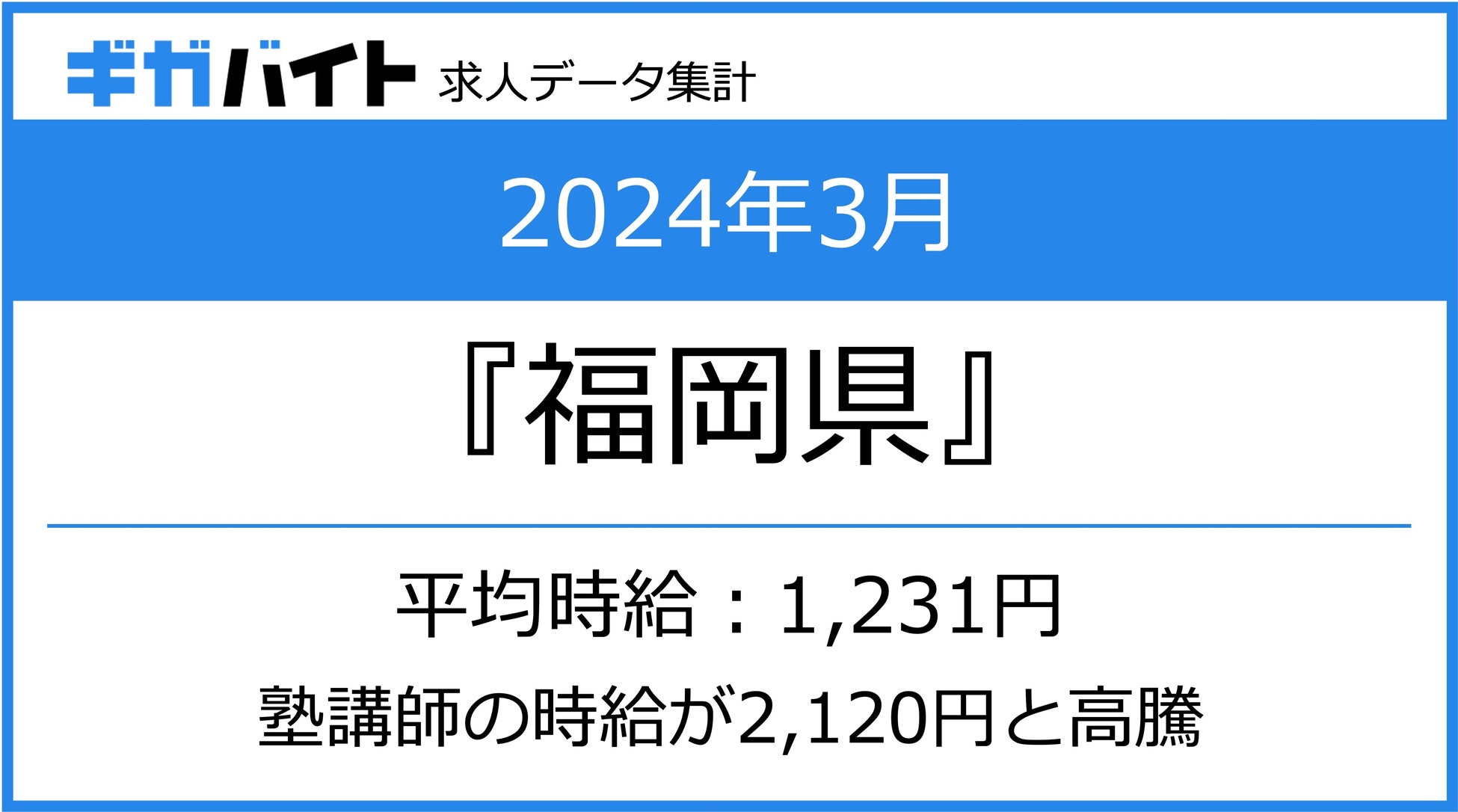 福岡ヤクルト販売株式会社(福岡市東区土井駅)未経験者歓迎・扶養控除内OKの求人情報｜アルバイト・バイト・パート探しはラコット