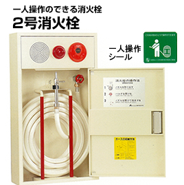 事業紹介 設計・施工 警報設備関東防災設備株式会社 - 消防設備のコンサルティング、設計、施工、メンテナンス