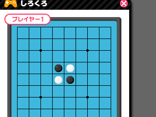 打たれない定石集 #004 うさぎ定石の4手目は1石返ししてはいけない