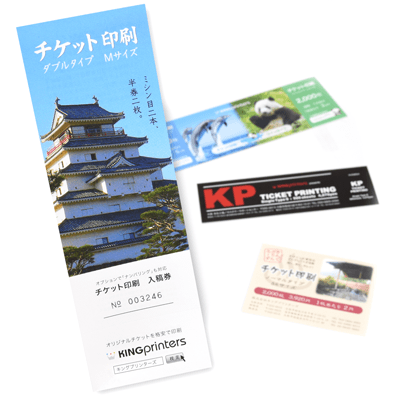 チケット印刷 印字タイプお得な公演チケットサイト Confetti カンフェティ