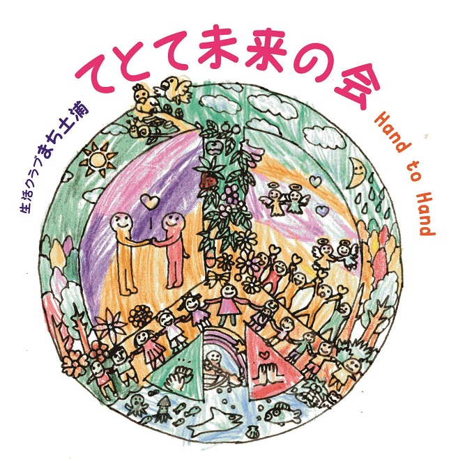 ホームズ】土浦市神立町全３区画売地 区画１｜土浦市、JR常磐線 神立駅 徒歩38分の土地（物件番号：0148943-0000141）