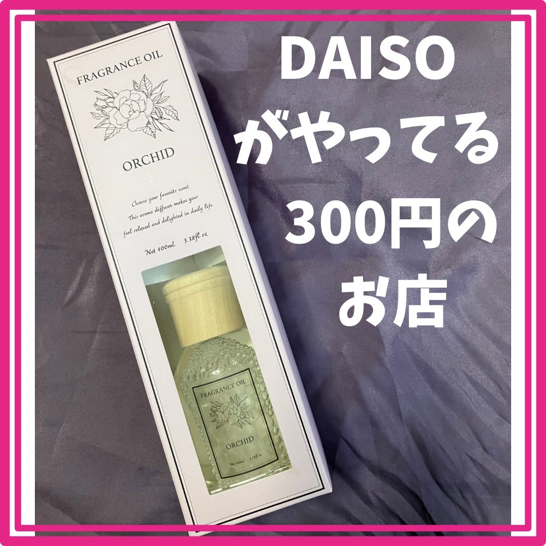 東京都豊島区のダイソー一覧 - NAVITIME