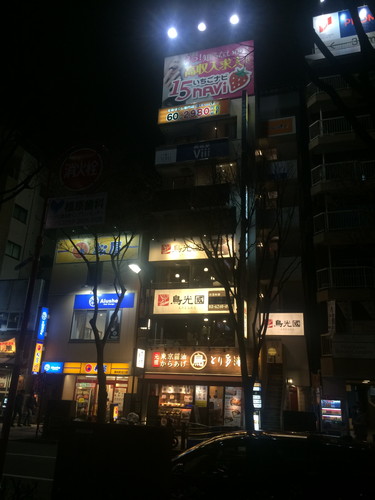 錦糸町パラダイス～渋谷から一本～のドラマ見逃し配信はどこで見れる？無料の動画配信サービスを調査 - 動画配信Now