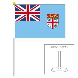 235 フィジー国旗 Stock Photos, High-Res Pictures, and Images - Getty Images