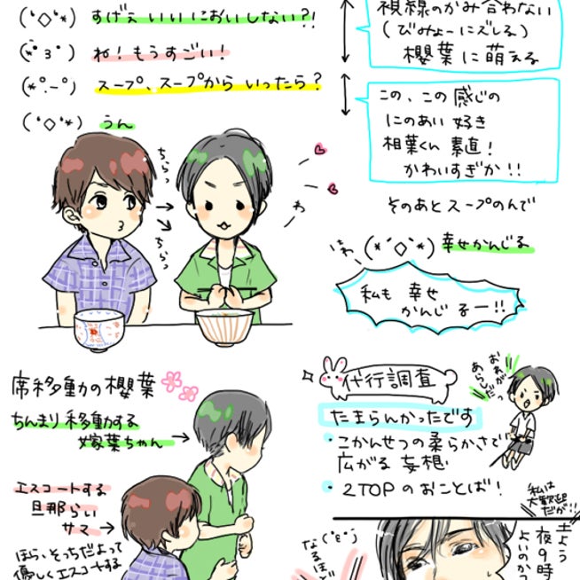 仙台で楽しむパンとコーヒーの新スポット